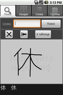 ЯРКСИ 4.11.24. Скриншот 7