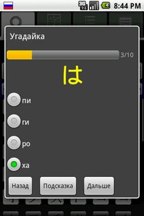 ЯРКСИ 4.11.24. Скриншот 8
