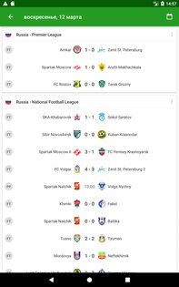 FotMob – футбольные новости и LIVE результаты 219.15192.20251205. Скриншот 5