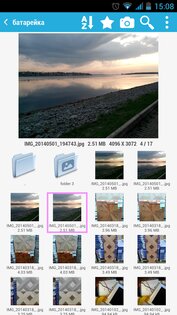 Галерея мечты 5.3.03. Скриншот 2