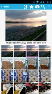 Галерея мечты 5.3.03. Скриншот 4