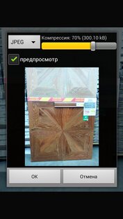 Галерея мечты 5.3.03. Скриншот 8