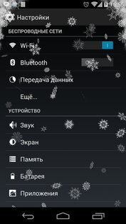 Falling Snow 1.2. Скриншот 1