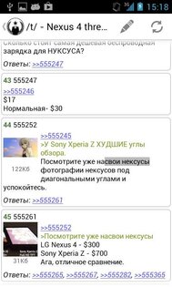 2ch Browser 1.5.24. Скриншот 2