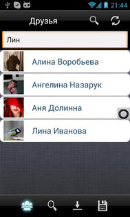 VKMusic плеер Вконтакте 2.12. Скриншот 1