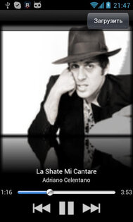 VKMusic плеер Вконтакте 2.12. Скриншот 3