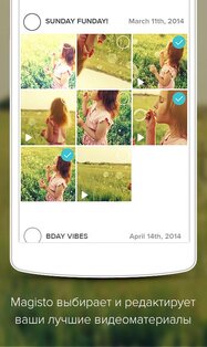 Magisto 6.27.1.21200. Скриншот 5