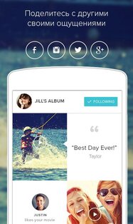 Magisto 6.27.1.21200. Скриншот 6