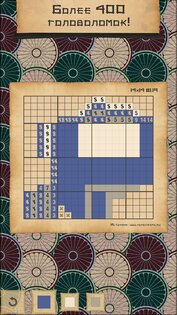 CrossMe – цветные нонограммы 2.10.28. Скриншот 2