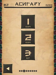 CrossMe – цветные нонограммы 2.10.28. Скриншот 10