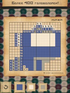 CrossMe – цветные нонограммы 2.10.28. Скриншот 12