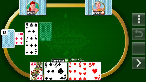 Дурак+ 5.334. Скриншот 2