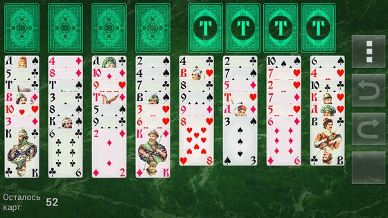 Дурак+ 5.334. Скриншот 7