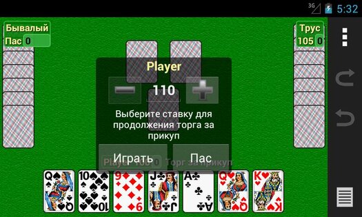 Тысяча+ 5.334. Скриншот 1