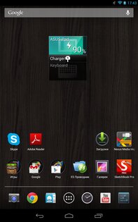 Asus Battery 1.0.1. Скриншот 1