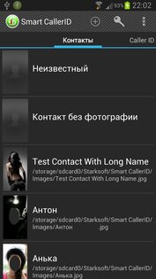 Starksoft Smart CallerID 3.0.6. Скриншот 3