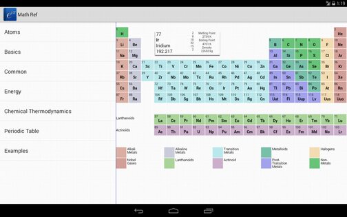 Math Ref Free 2.5.6. Скриншот 4