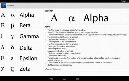 Math Ref Free 2.5.6. Скриншот 5