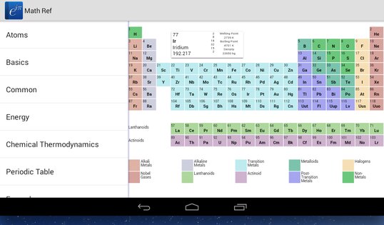 Math Ref Free 2.5.6. Скриншот 9