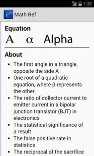 Math Ref Free 2.5.6. Скриншот 13
