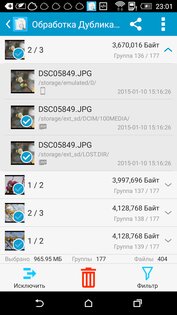 Поиск Дубликатов Файлов 4.173. Скриншот 3