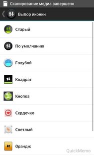 Выключатель интернета 1.6. Скриншот 5