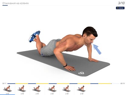 Тренировка для груди – 4-недельная программа 4.8.0. Скриншот 8