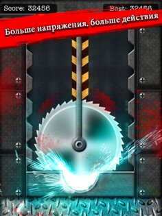 Finger Slayer 5.9.4. Скриншот 2