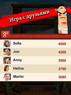Finger Slayer 5.9.4. Скриншот 4