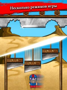 Finger Slayer 5.9.4. Скриншот 8