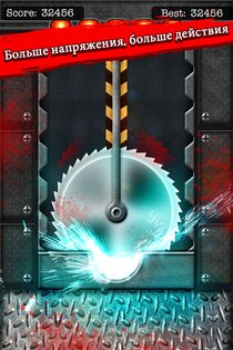 Finger Slayer 5.9.4. Скриншот 12