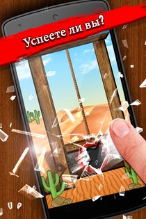 Finger Slayer 5.9.4. Скриншот 15