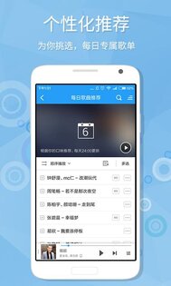 Kugou Music 11.42. Скриншот 3