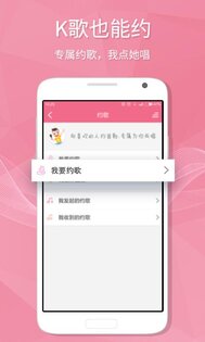 Kugou Music 11.42. Скриншот 5