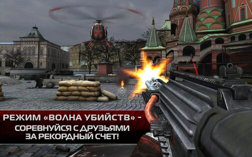 Contract Killer 2 3.0.3. Скриншот 5
