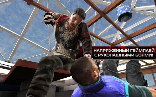 Contract Killer 2 3.0.3. Скриншот 7