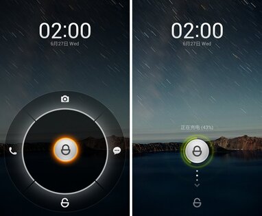 MIUI Launcher 3.1. Скриншот 2