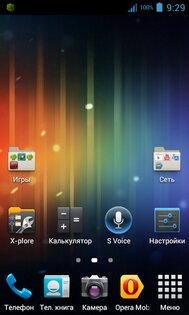 TouchWiz SGS3. Скриншот 1