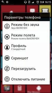 WP7 Theme for CyanogenMod7. Скриншот 1