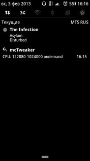 WP7 Theme for CyanogenMod7. Скриншот 2