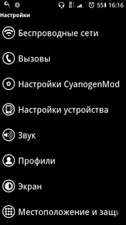 WP7 Theme for CyanogenMod7. Скриншот 3