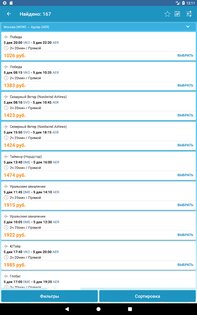 Авиабилеты на любые рейсы 6.1.1. Скриншот 5