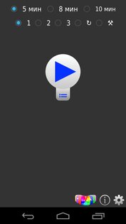 Ежедневная Тренировка Пресс БЕСПЛАТНО 7.1.3. Скриншот 2