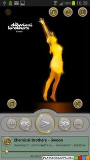 Poweramp Gold Skin 1.2. Скриншот 1