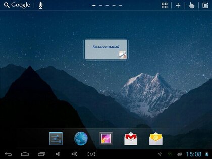 Грамотей! – викторина орфографии 5.7.0. Скриншот 5