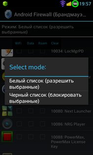 Android Firewall 2.3.5. Скриншот 3