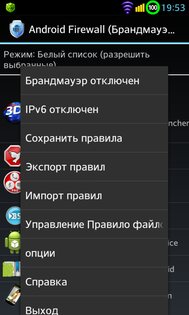 Android Firewall 2.3.5. Скриншот 1