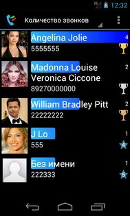 Рейтинг звонков 1.0.2. Скриншот 1