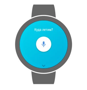 Aviasales 6.97.0. Скриншот 20