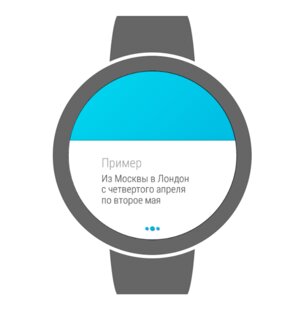 Aviasales 6.97.0. Скриншот 21